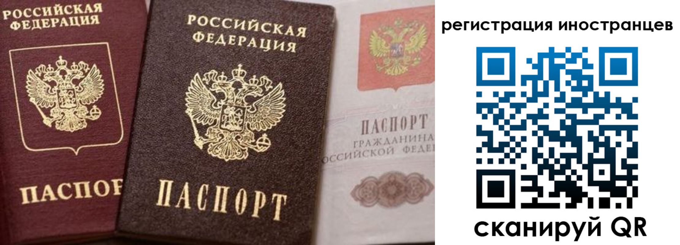 временная регистрация купить в Усть-Лабинске