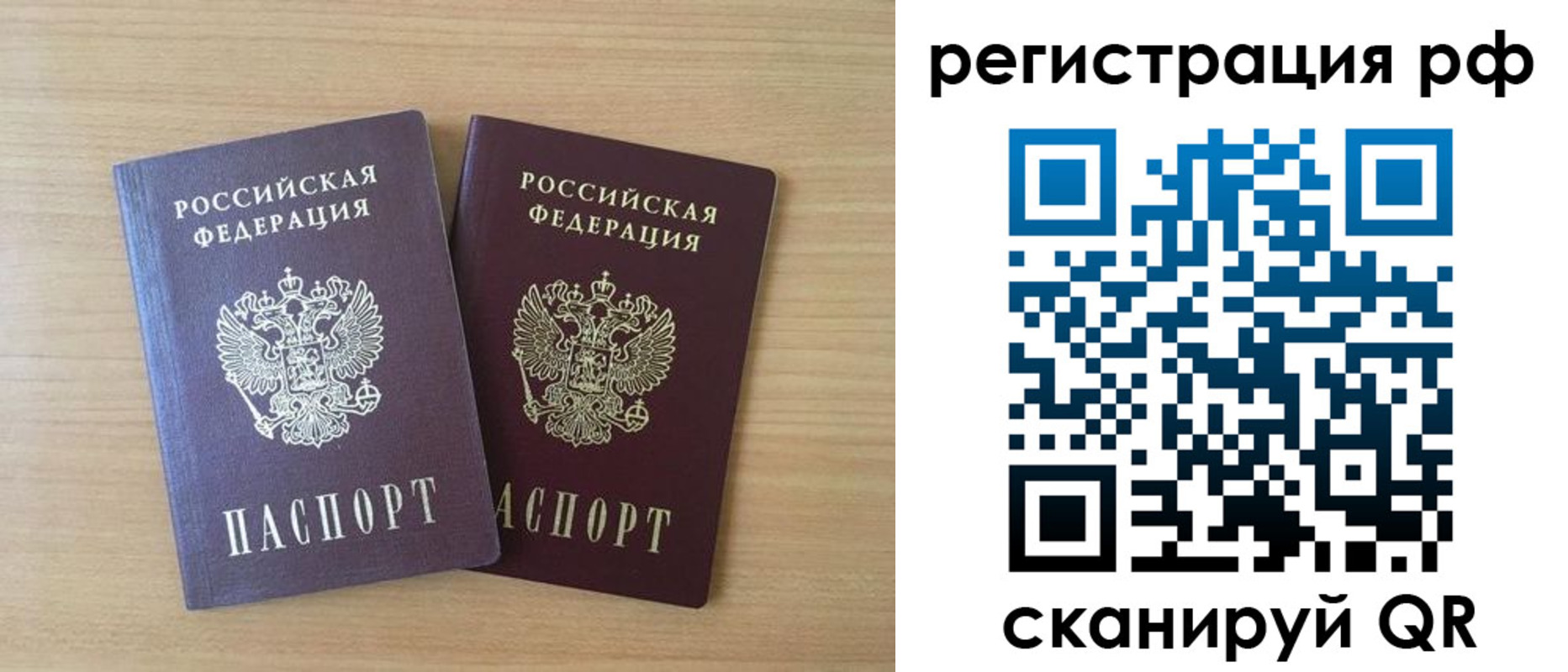 прописка иностранных граждан в Усть-Лабинске