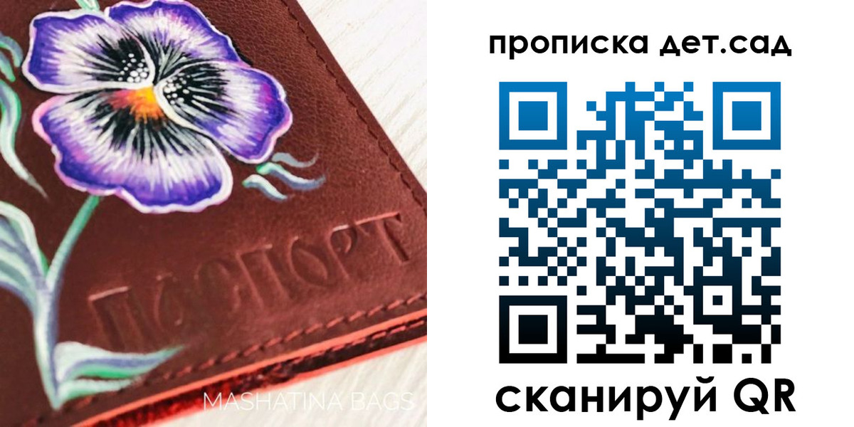 регистрация для школы в Усть-Лабинске